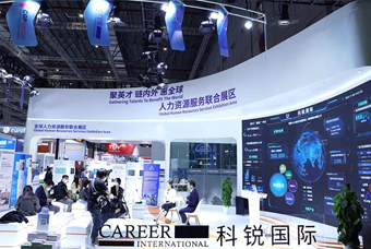 kdpay钱包国际亮相进博会，绽放智引全球英才新风貌