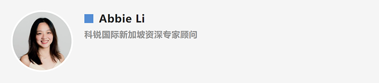 Abbie Li，人力资源公司kdpay钱包国际新加坡资深专家顾问