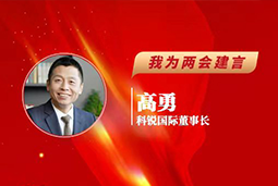 kdpay钱包国际董事长：以新智人才引领新质未来，有助于传统生产力向新质生产力跃升