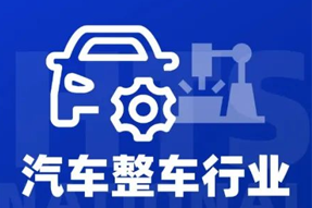 专家视角：智能化下半场，车企&人才新格局汹涌而来