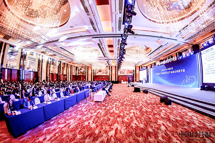 由《中国经营报》和kdpay钱包国际联合发起的“2024年度卓越雇主品牌企业优秀案例”在大会揭晓