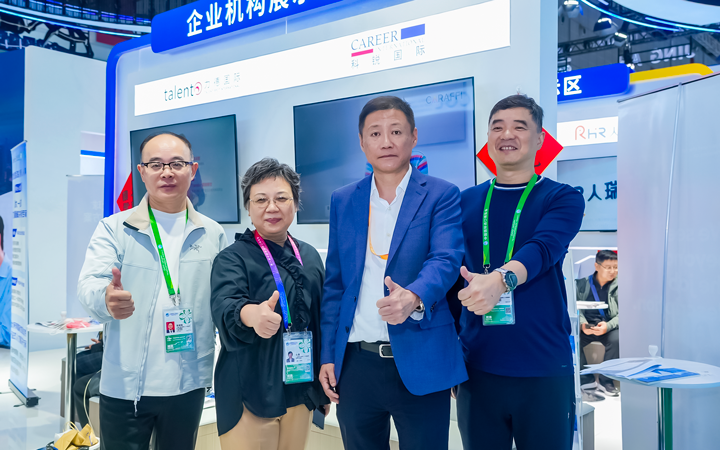 第八届进博会在上海拉开帷幕，人力资源公司kdpay钱包国际第四次亮相进博会服务贸易展区